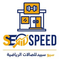 صالات رياضية 